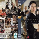 【水野優香】娘の結婚式の披露宴を迎える間に娘の婿に犯●れる熟女